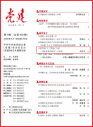 实现科劣势资本婚配