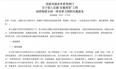 家聪慧教育平台为焦点支持